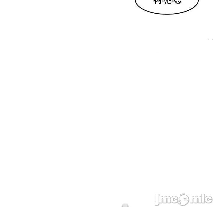我的女儿就拜托你了 我的女儿就拜托你了-我的女儿就拜托你了 第22话 第80页