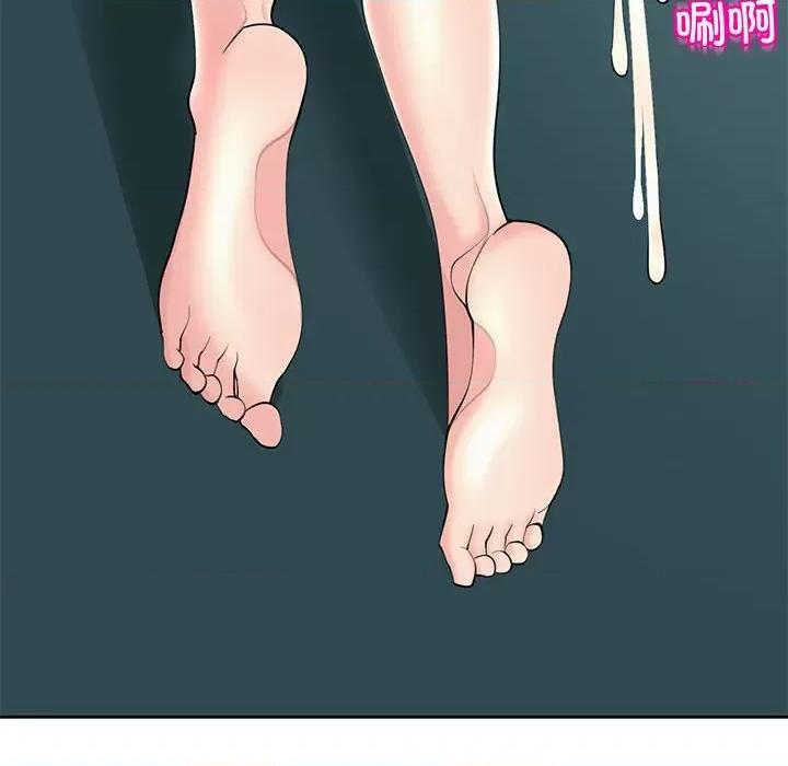 我的女儿就拜托你了 我的女儿就拜托你了-我的女儿就拜托你了 第22话 第89页