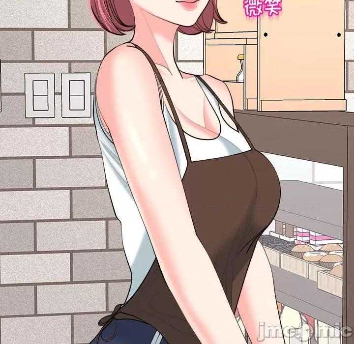 我的女儿就拜托你了 我的女儿就拜托你了-我的女儿就拜托你了 第24话 第50页