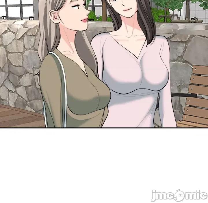 我的女儿就拜托你了 我的女儿就拜托你了-我的女儿就拜托你了 第24话 第60页