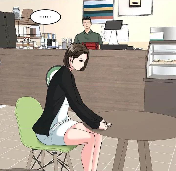 我的女儿就拜托你了 我的女儿就拜托你了-我的女儿就拜托你了 第24话 第88页