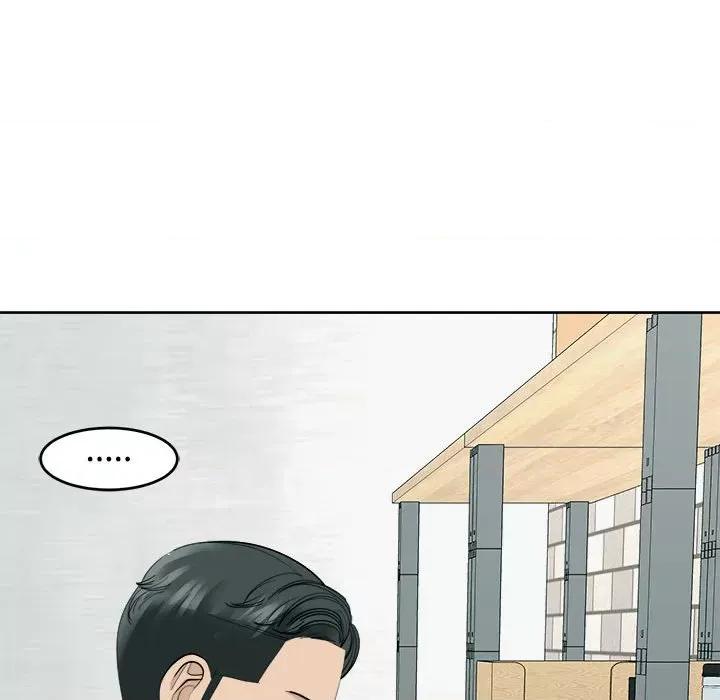 我的女儿就拜托你了 我的女儿就拜托你了-我的女儿就拜托你了 第24话 第102页
