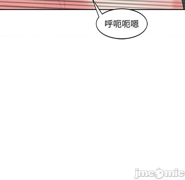 我的女儿就拜托你了 我的女儿就拜托你了-我的女儿就拜托你了 第24话 第150页