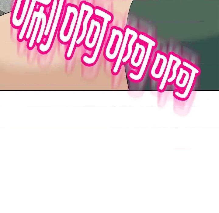 我的女儿就拜托你了 我的女儿就拜托你了-我的女儿就拜托你了 第24话 第154页