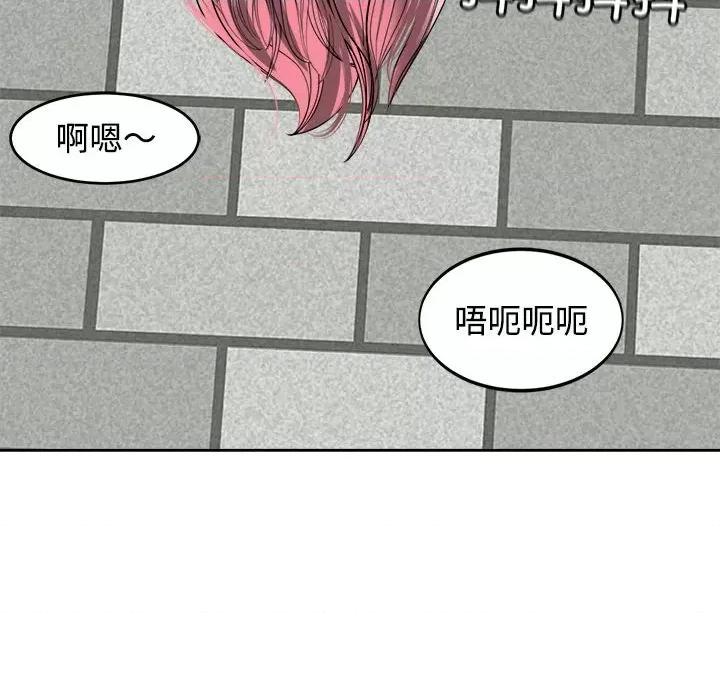 我的女儿就拜托你了 我的女儿就拜托你了-我的女儿就拜托你了 第24话 第158页