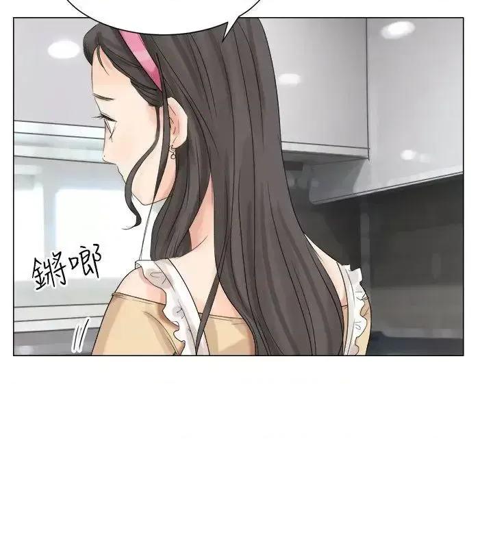 我要睡你的女人 我要睡你的女人-第4话 第18页