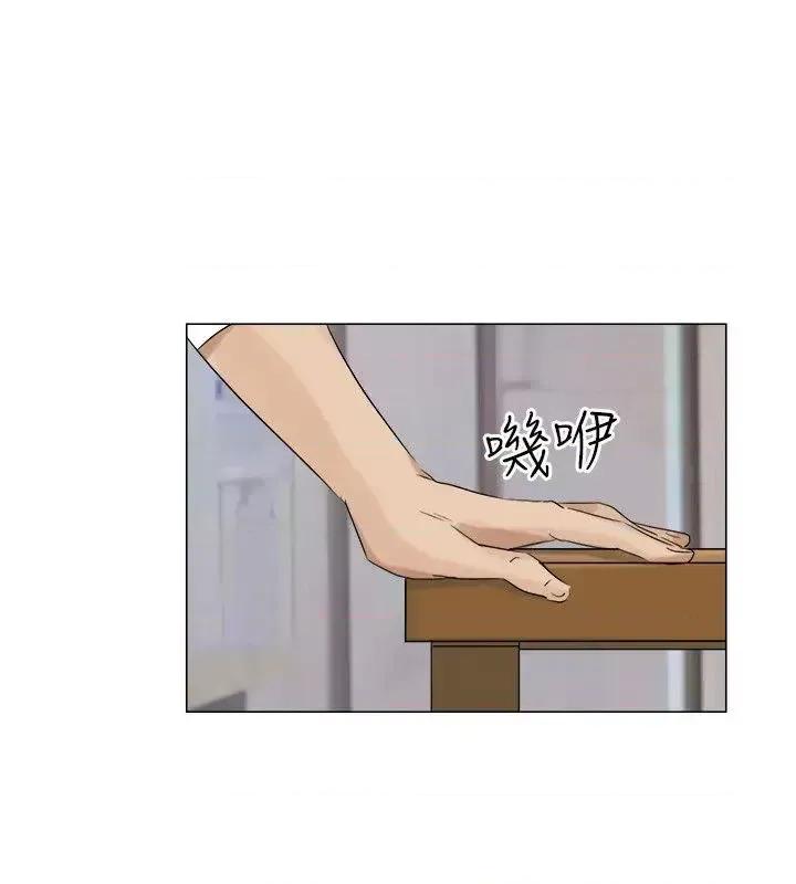 我要睡你的女人 我要睡你的女人-第4话 第22页