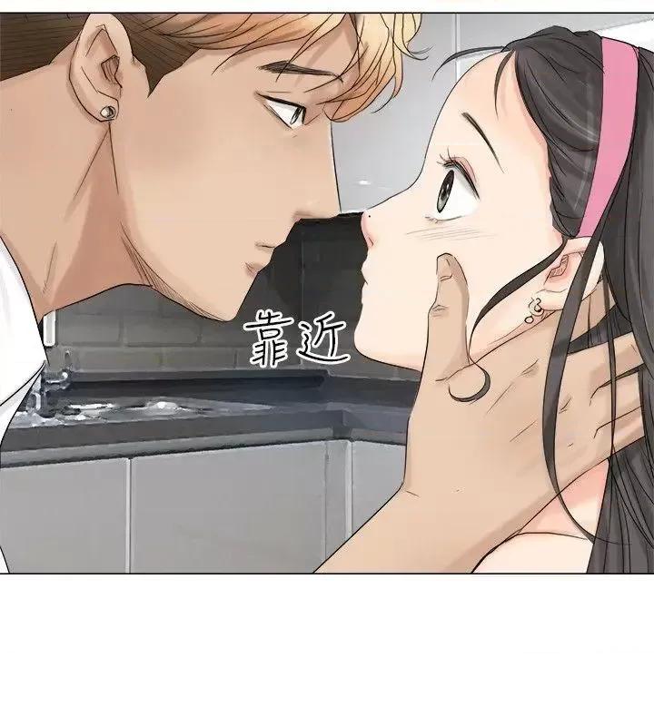 我要睡你的女人 我要睡你的女人-第4话 第24页