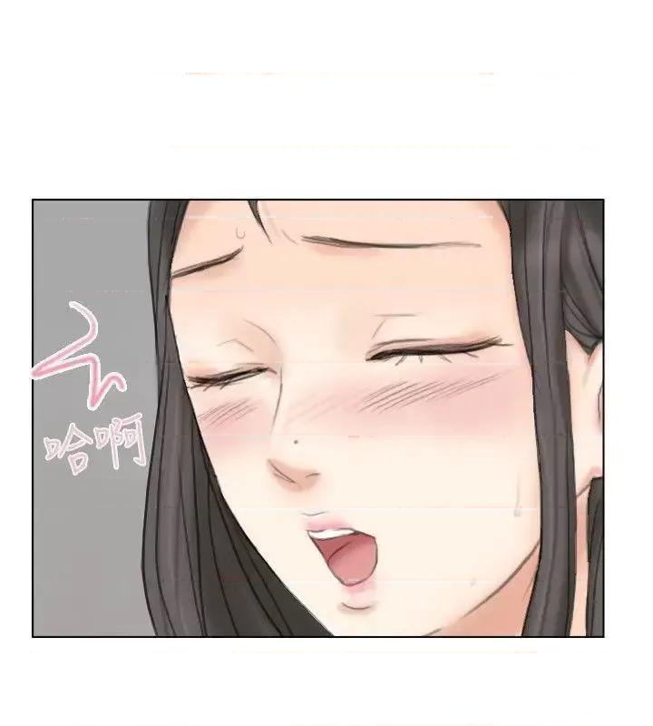 我要睡你的女人 我要睡你的女人-第5话 第18页