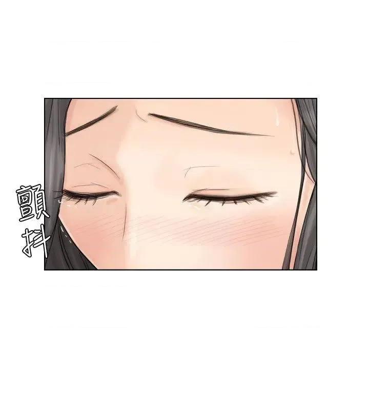 我要睡你的女人 我要睡你的女人-第6话 第24页