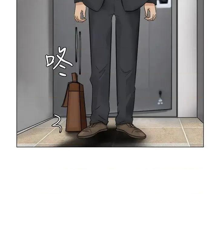 我要睡你的女人 我要睡你的女人-第7话 第6页