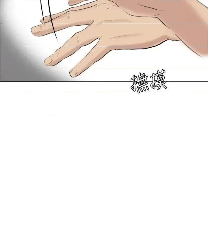 我要睡你的女人 我要睡你的女人-第13话 - 让人兴奋的色情按摩 第14页