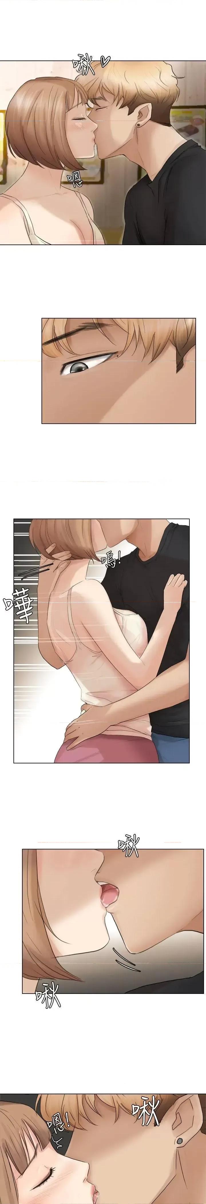 我要睡你的女人 我要睡你的女人-第13话 - 让人兴奋的色情按摩 第25页