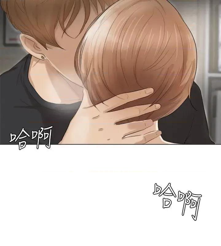 我要睡你的女人 我要睡你的女人-第14话 - 监视器 第4页