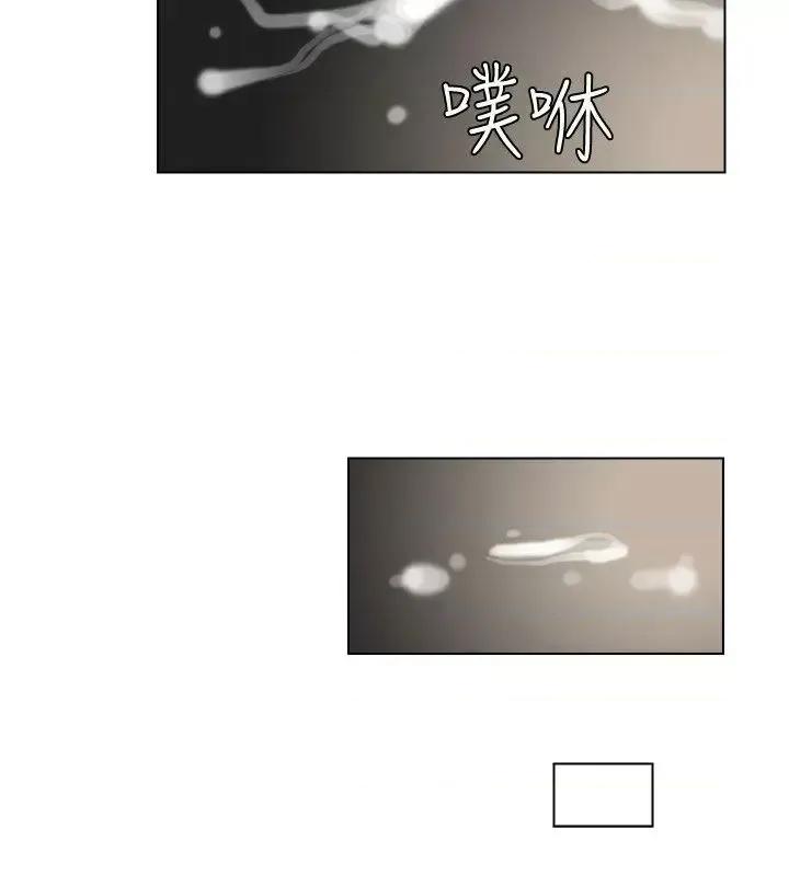 我要睡你的女人 我要睡你的女人-第14话 - 监视器 第22页