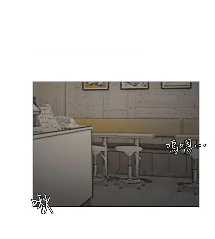 我要睡你的女人 我要睡你的女人-第15话 - 关上门才不吵 第18页