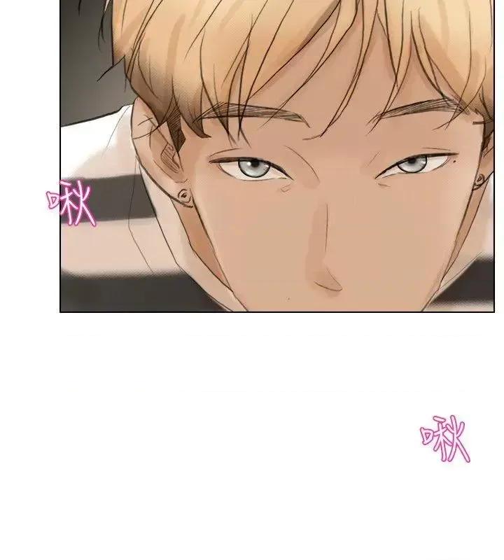 我要睡你的女人 我要睡你的女人-第15话 - 关上门才不吵 第22页