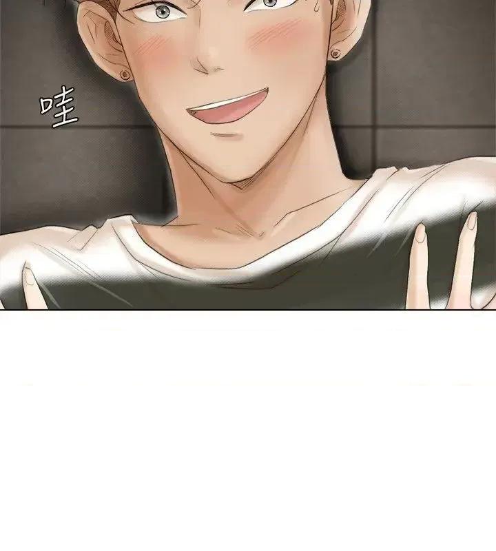 我要睡你的女人 我要睡你的女人-第16话 - 停不下来的情慾 第8页