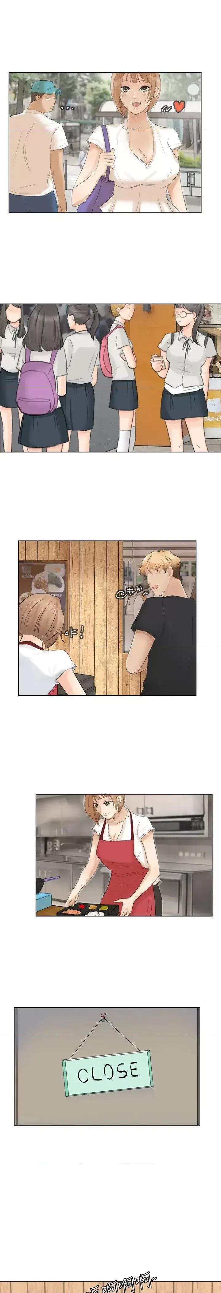 我要睡你的女人 我要睡你的女人-第16话 - 停不下来的情慾 第21页