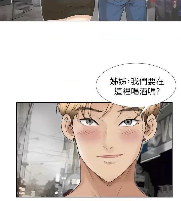 我要睡你的女人 我要睡你的女人-第16话 - 停不下来的情慾 第24页