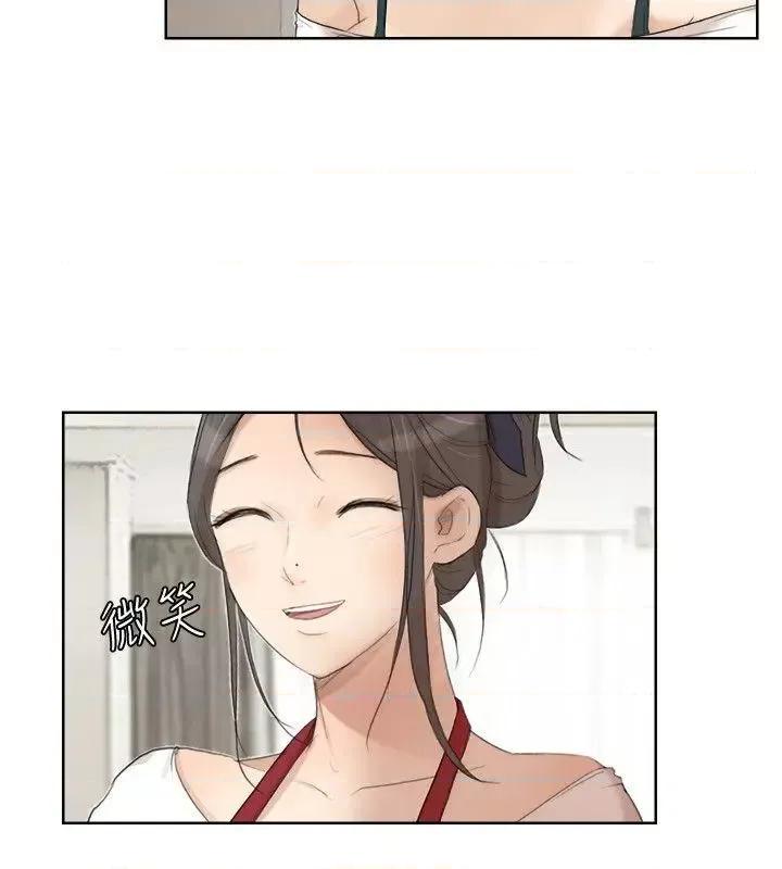 我要睡你的女人 我要睡你的女人-第20话 - 挑一个吃 第4页