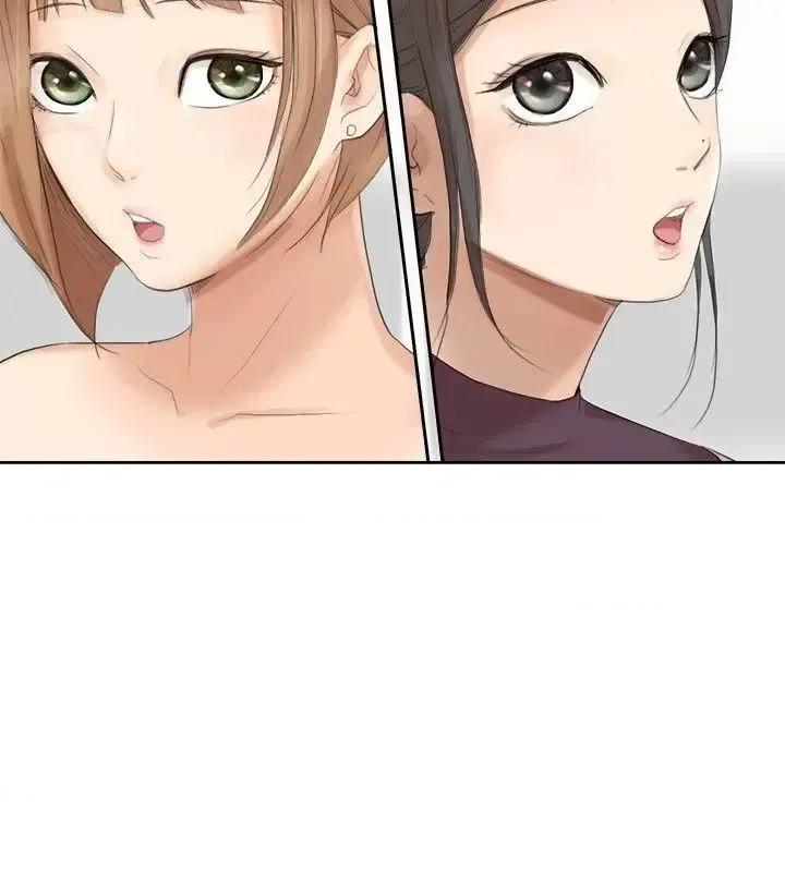 我要睡你的女人 我要睡你的女人-第20话 - 挑一个吃 第14页