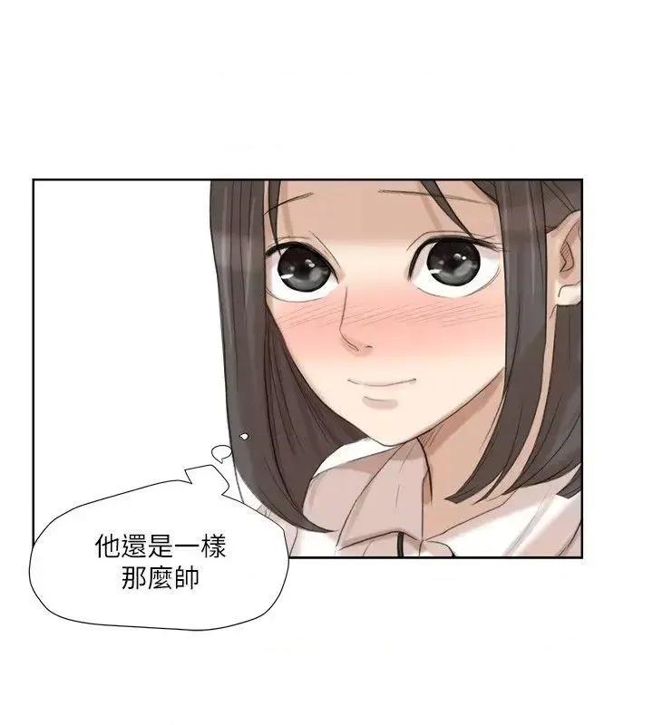 我要睡你的女人 我要睡你的女人-第20话 - 挑一个吃 第22页