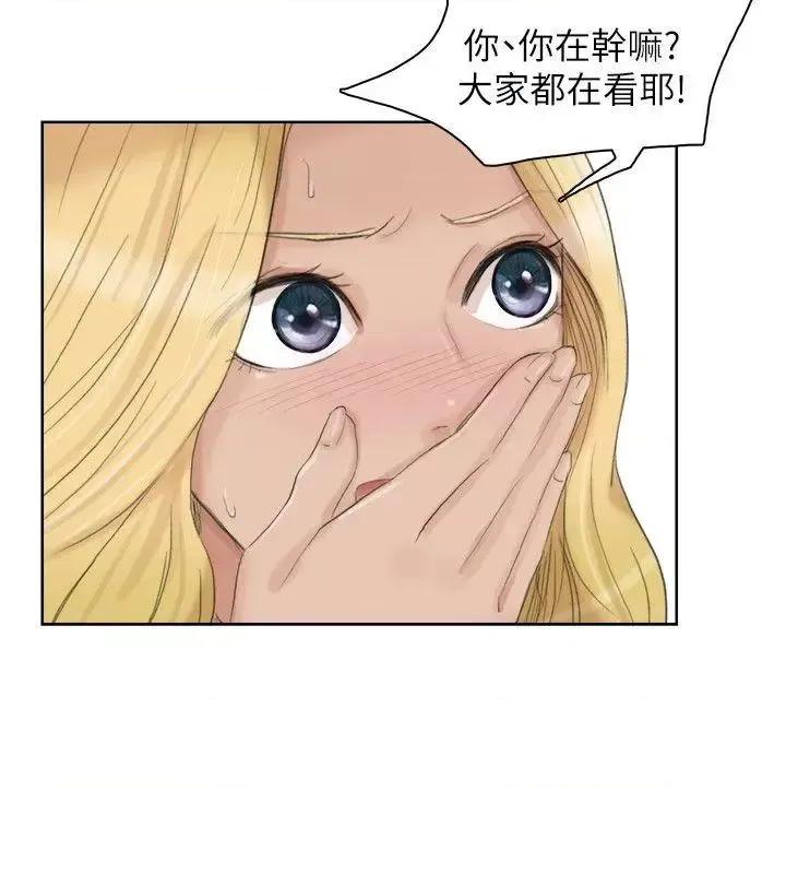我要睡你的女人 我要睡你的女人-第26话-活蹦乱跳的鲜鱼 第6页