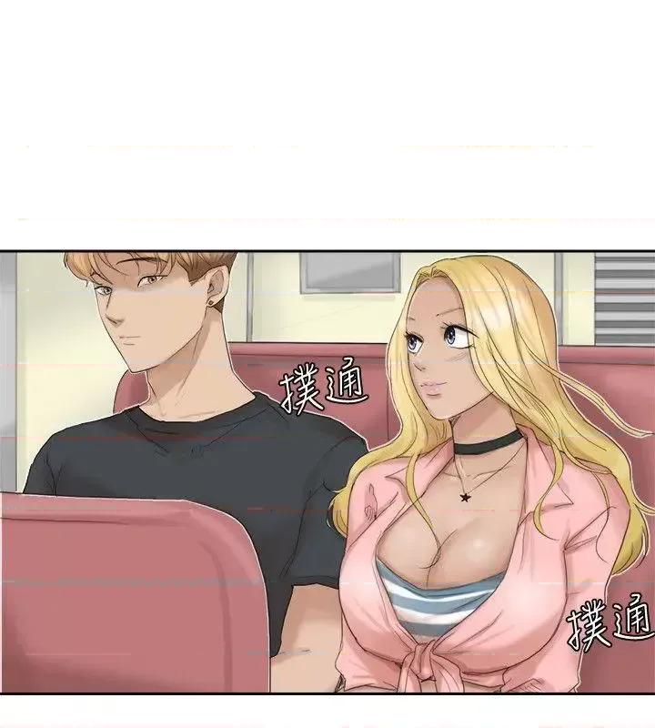我要睡你的女人 我要睡你的女人-第27话-新的目标 第20页