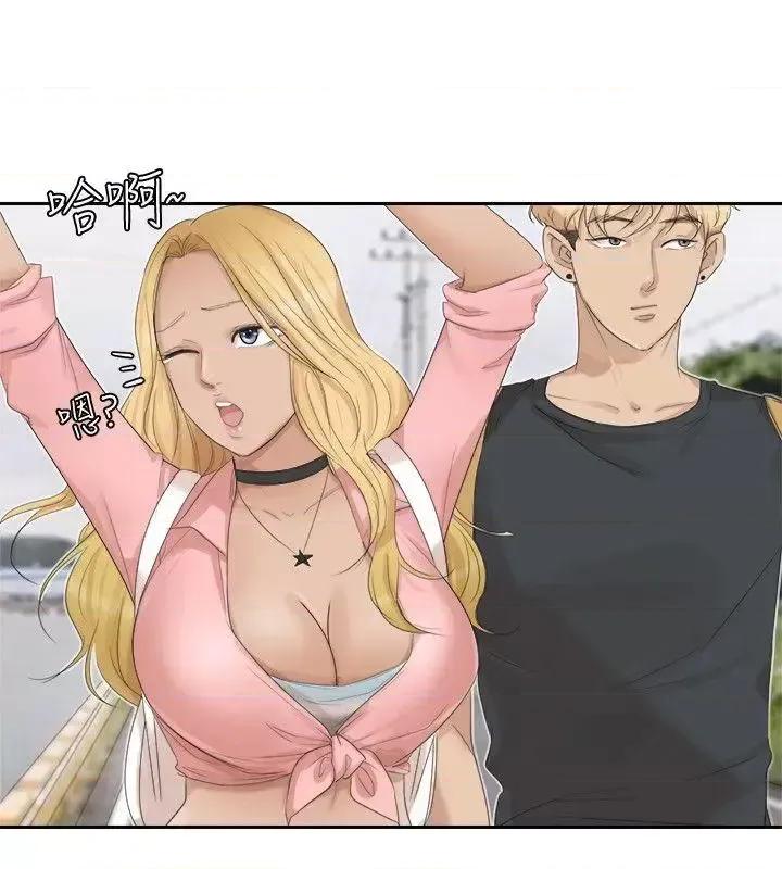 我要睡你的女人 我要睡你的女人-第28话-喜欢桌球桌的女人 第4页