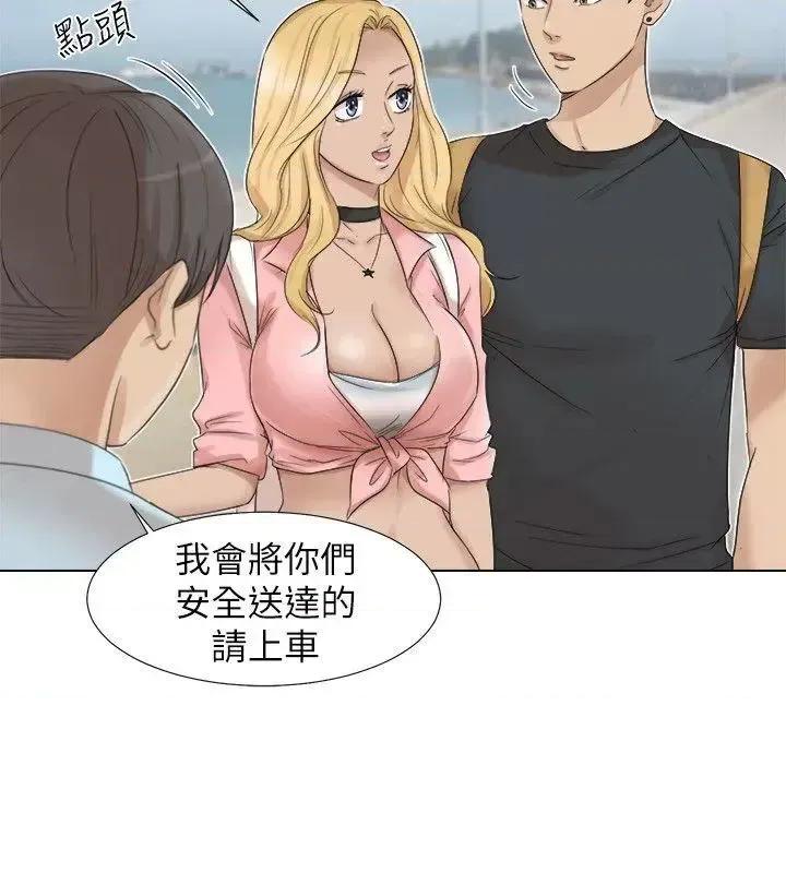 我要睡你的女人 我要睡你的女人-第28话-喜欢桌球桌的女人 第6页