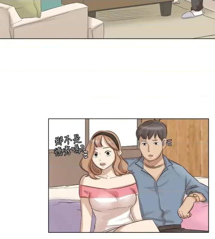 我要睡你的女人 我要睡你的女人-第28话-喜欢桌球桌的女人 第8页