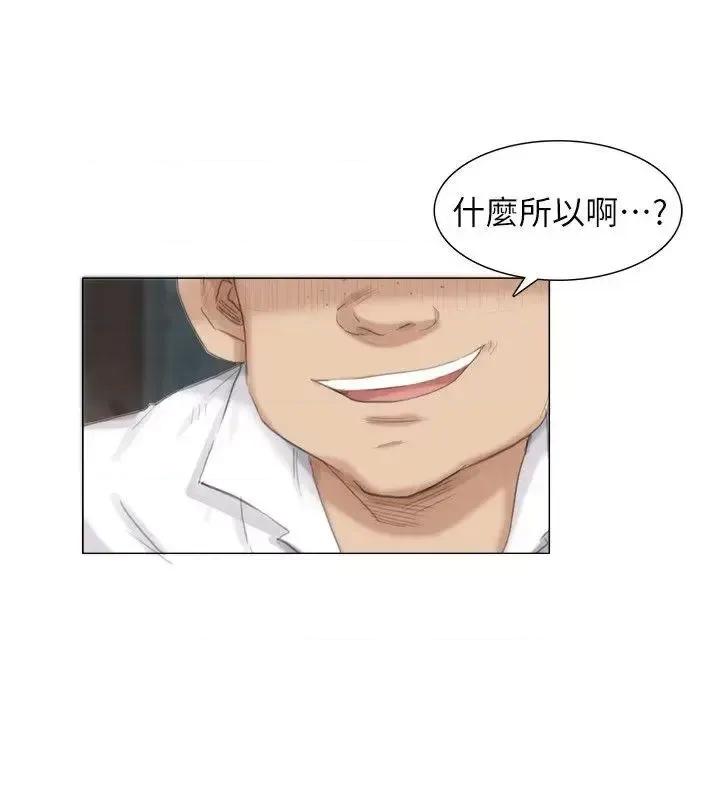 我要睡你的女人 我要睡你的女人-第28话-喜欢桌球桌的女人 第18页