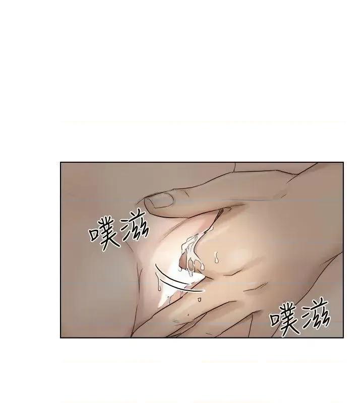 我要睡你的女人 我要睡你的女人-第30话-瞒着男友偷偷来 第10页