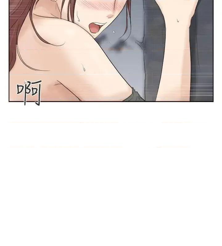 我要睡你的女人 我要睡你的女人-第30话-瞒着男友偷偷来 第18页