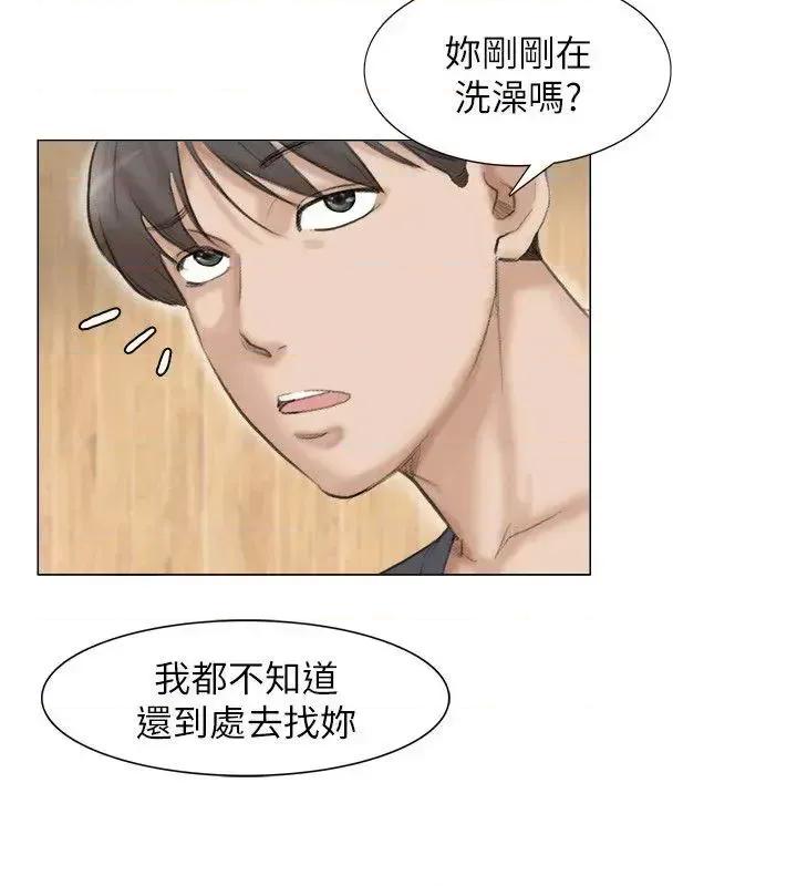 我要睡你的女人 我要睡你的女人-第30话-瞒着男友偷偷来 第24页