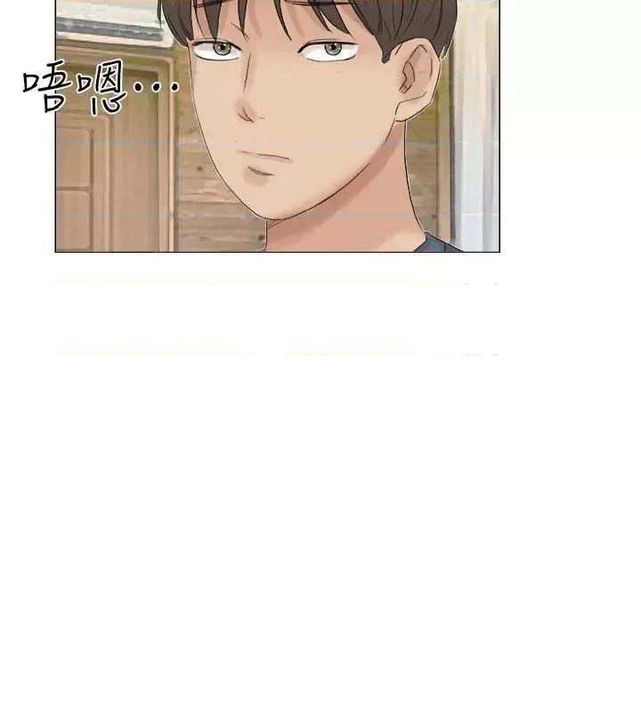 我要睡你的女人 我要睡你的女人-第30话-瞒着男友偷偷来 第26页