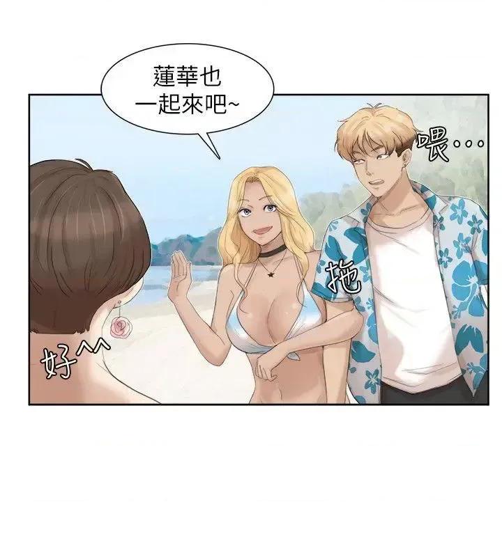 我要睡你的女人 我要睡你的女人-第32话-莲华和德秀的小秘密 第14页