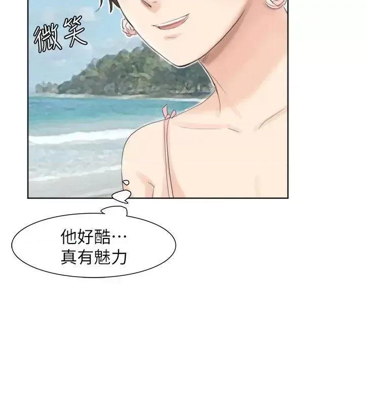 我要睡你的女人 我要睡你的女人-第32话-莲华和德秀的小秘密 第18页