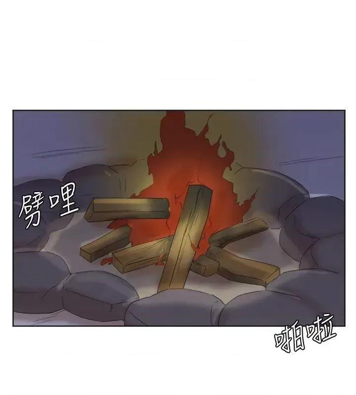 我要睡你的女人 我要睡你的女人-第33话-只要我们开心就好 第8页