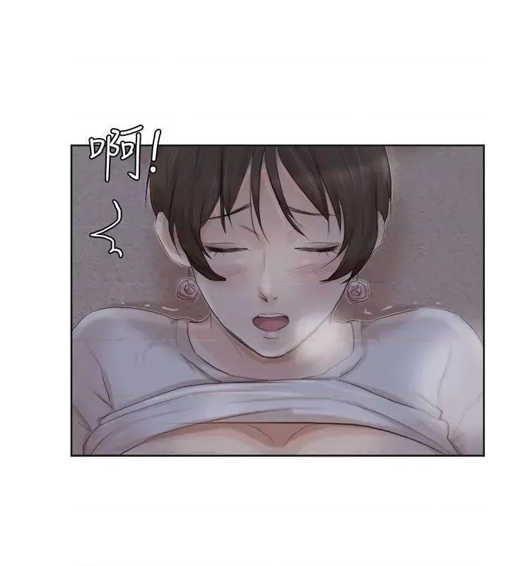 我要睡你的女人 我要睡你的女人-第33话-只要我们开心就好 第22页