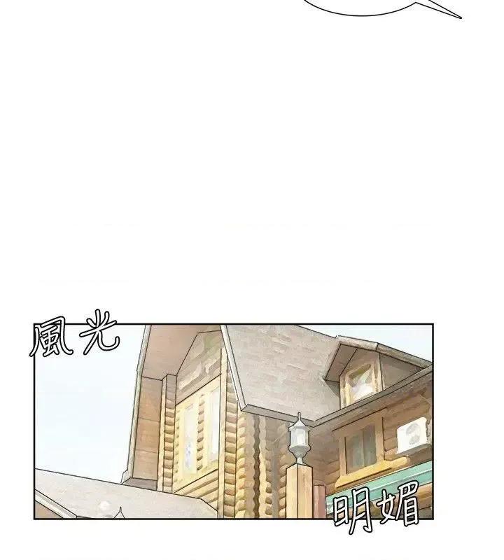 我要睡你的女人 我要睡你的女人-第34话-与德秀的爱爱更享受 第22页