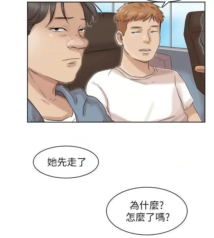 我要睡你的女人 我要睡你的女人-第34话-与德秀的爱爱更享受 第26页