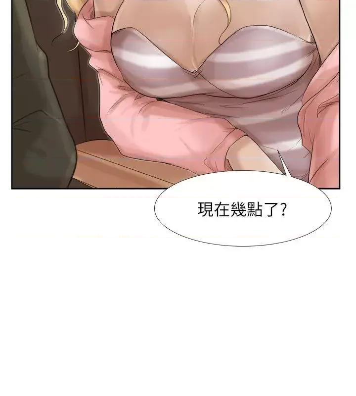 我要睡你的女人 我要睡你的女人-第35话-太过分了吧?姊姊们 第6页
