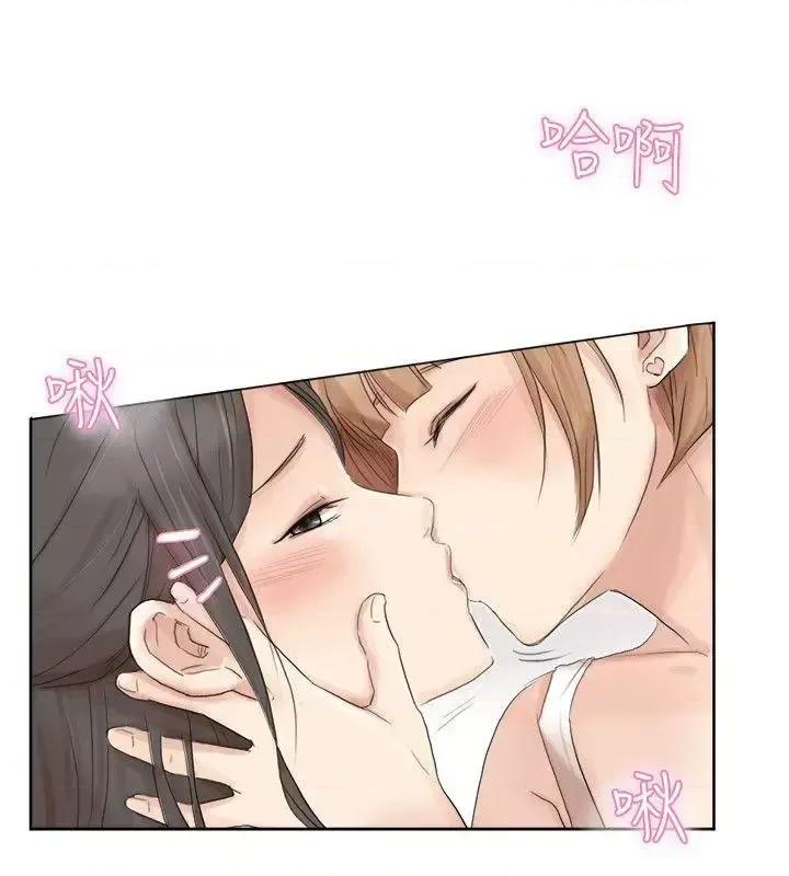 我要睡你的女人 我要睡你的女人-第35话-太过分了吧?姊姊们 第14页
