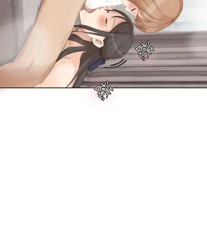 我要睡你的女人 我要睡你的女人-第35话-太过分了吧?姊姊们 第20页