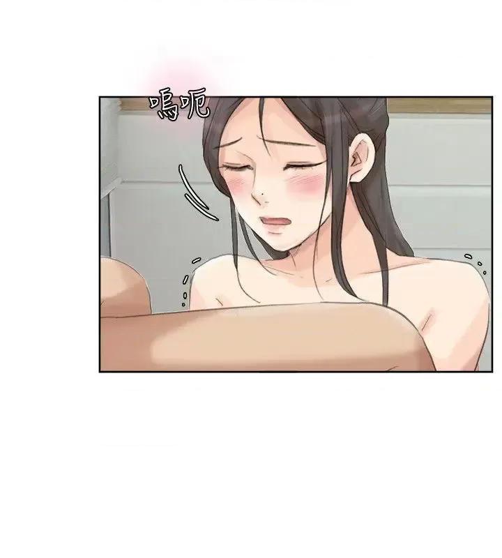 我要睡你的女人 我要睡你的女人-第36话-到店裡找我的莲华 第2页