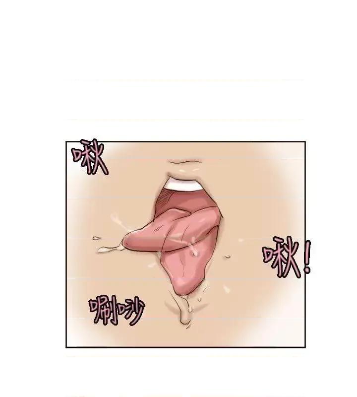 我要睡你的女人 我要睡你的女人-第36话-到店裡找我的莲华 第8页