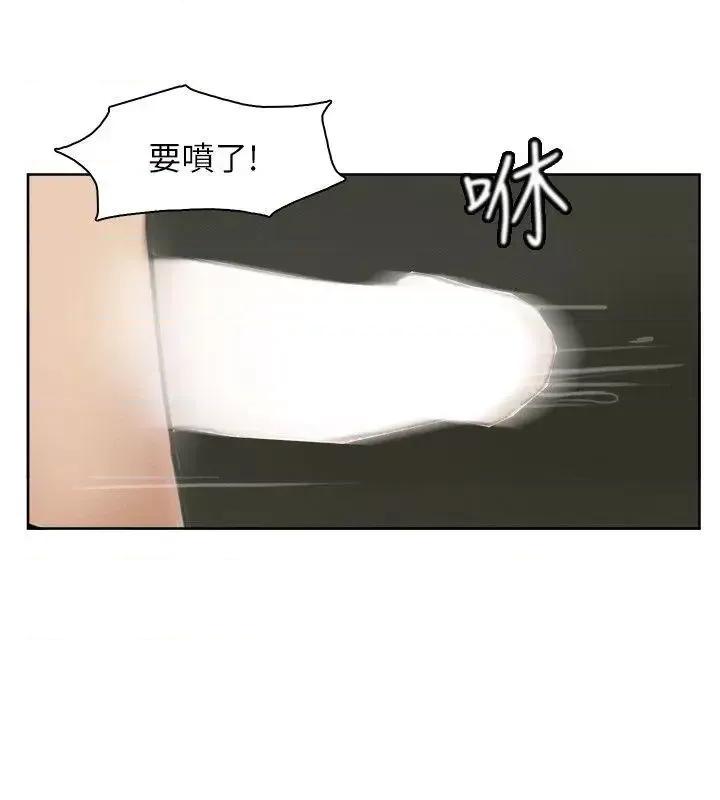 我要睡你的女人 我要睡你的女人-第36话-到店裡找我的莲华 第22页