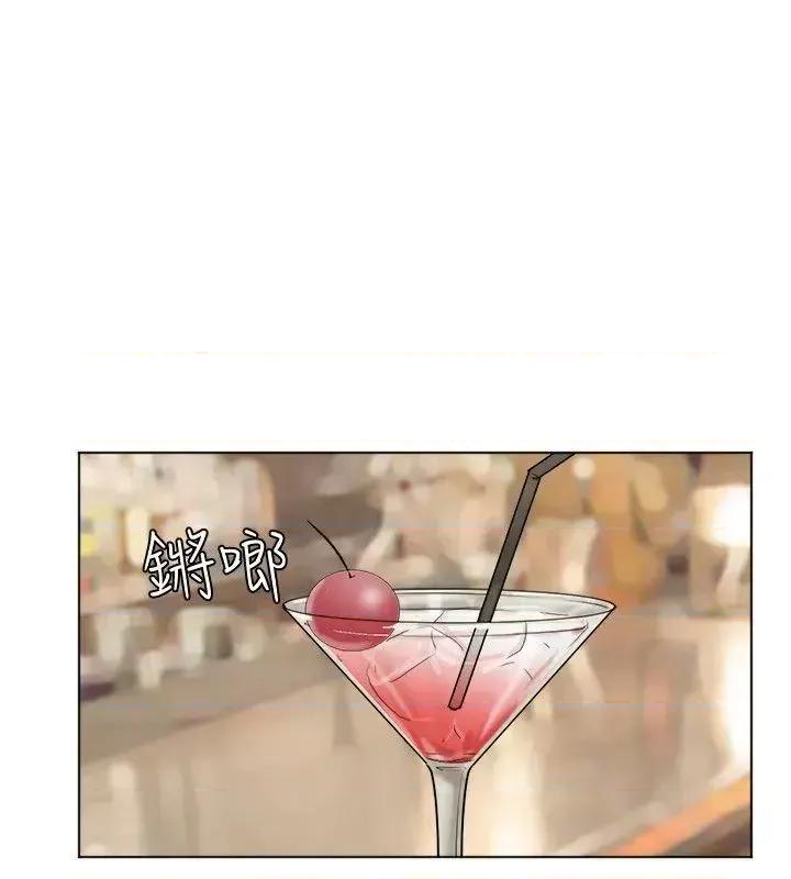 我要睡你的女人 我要睡你的女人-第37话-你会觉得我是个奇怪的女人吗? 第10页